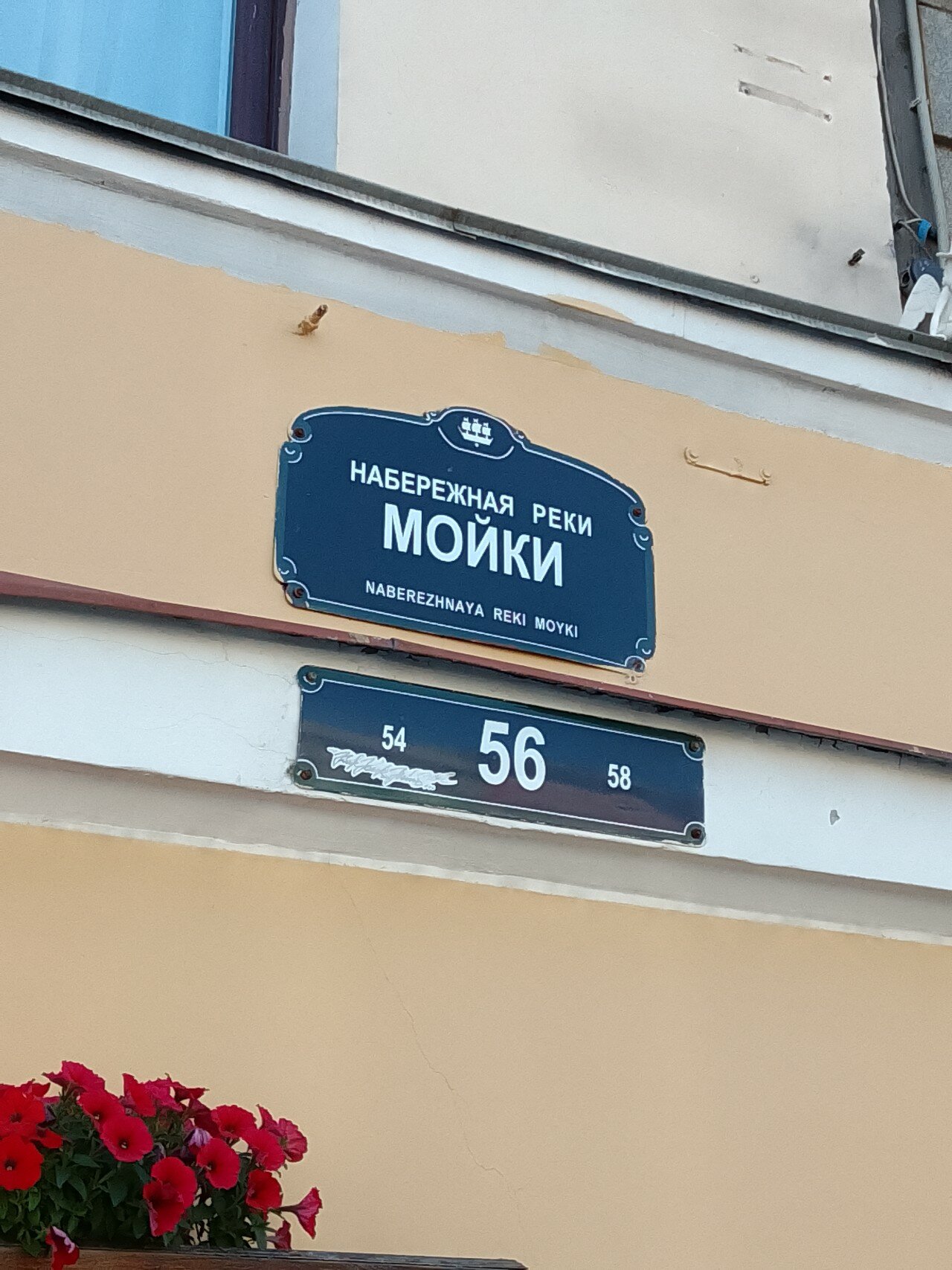 Фото Фонтанерия