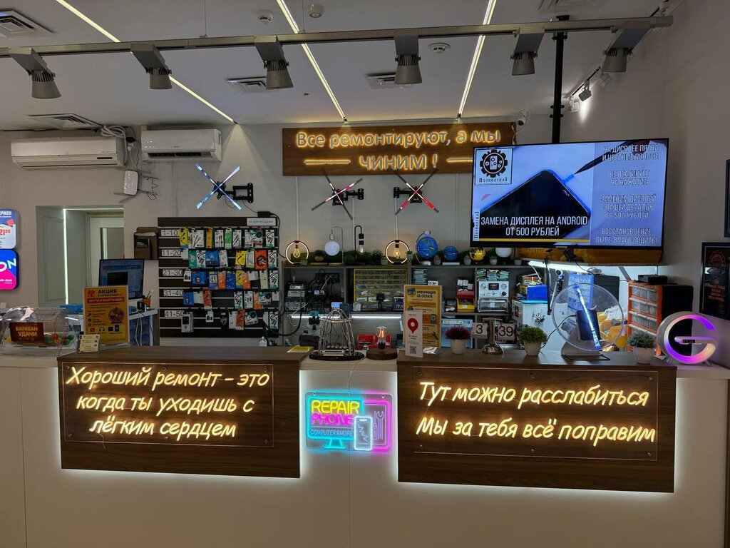 Ремонт телефонов Починочная № 1, Москва, фото
