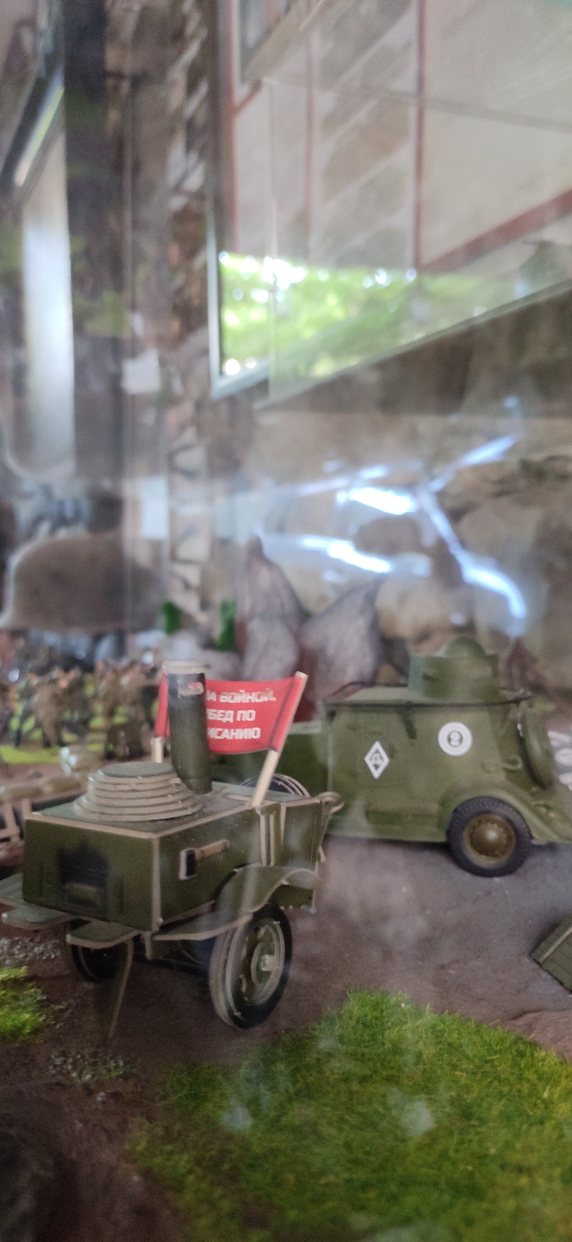 Фото Домашний