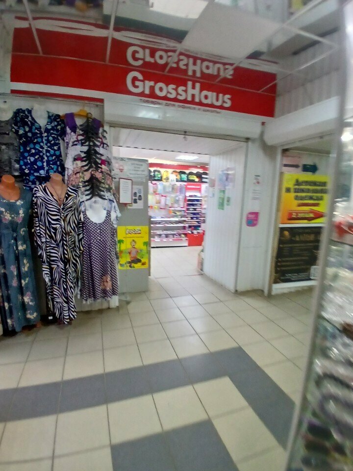 Stationery store KantsTsentr, Sterlitamak, photo