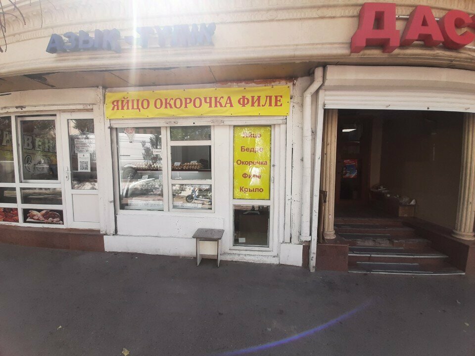 Egg and poultry meat Myaso Ptitsy, Almaty, photo