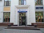 Phlebomed (ул. Желтоксан, 37), медицинские изделия и расходные материалы в Алматы