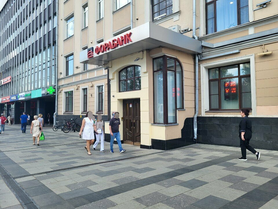 ATM Fora-Bank, bankomat, Moscow, photo