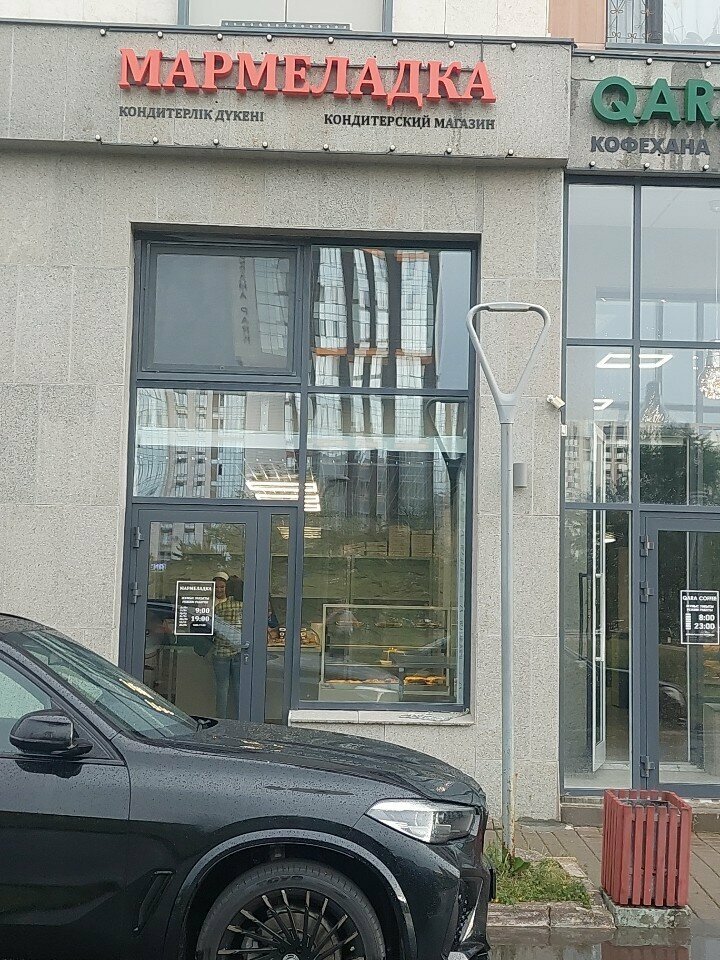 Confectionary Marmeladka, Astana, photo