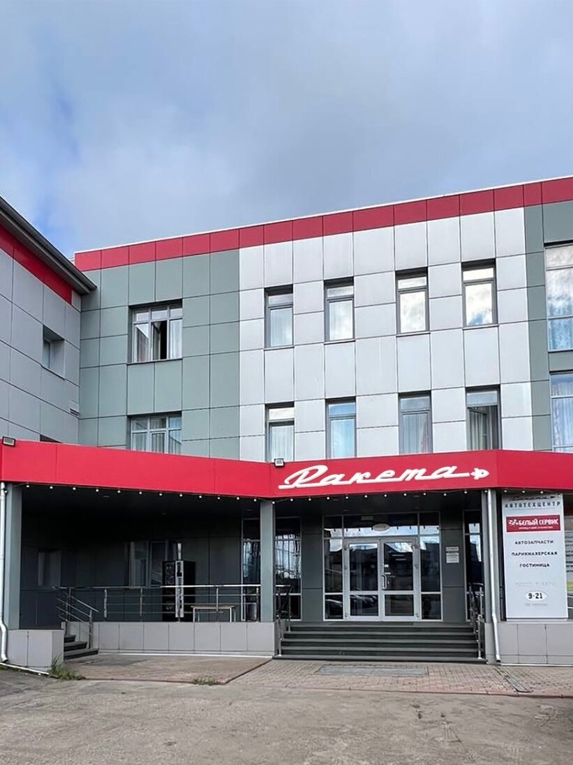 Фото Ракета