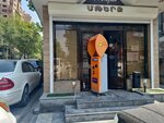 Telcell (Yerevan, Mamikonyants Street, 27/1), payment terminal