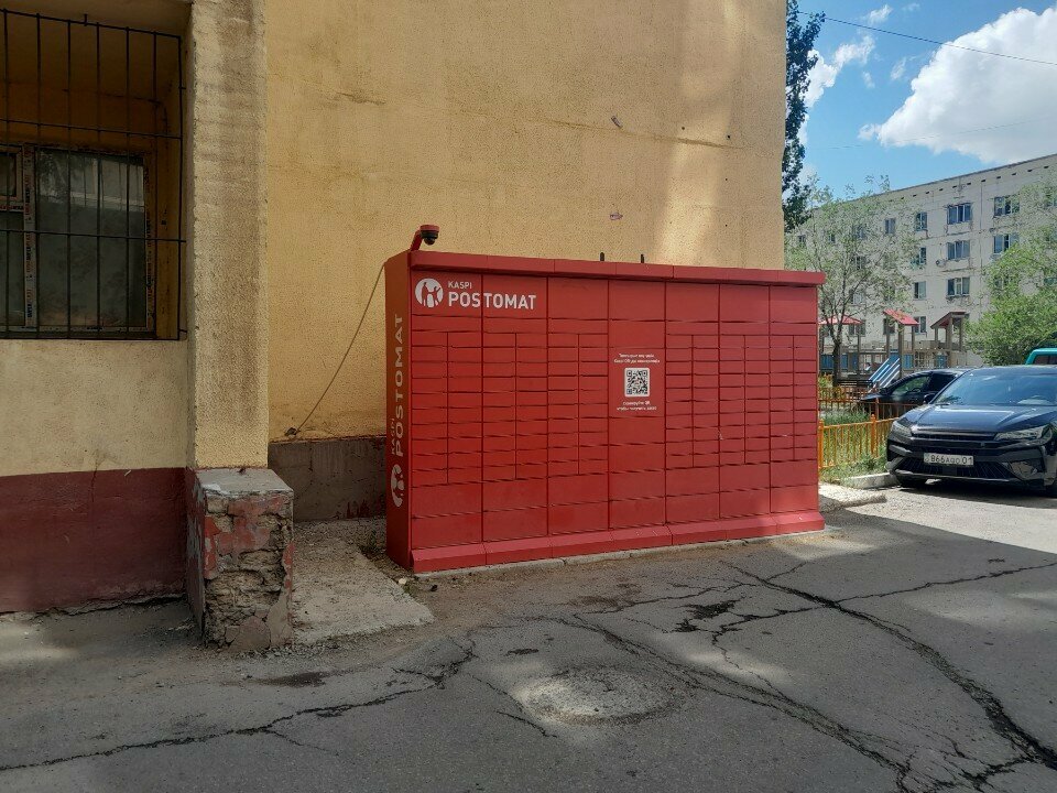 Parcel automat Kaspi Postomat, Astana, photo