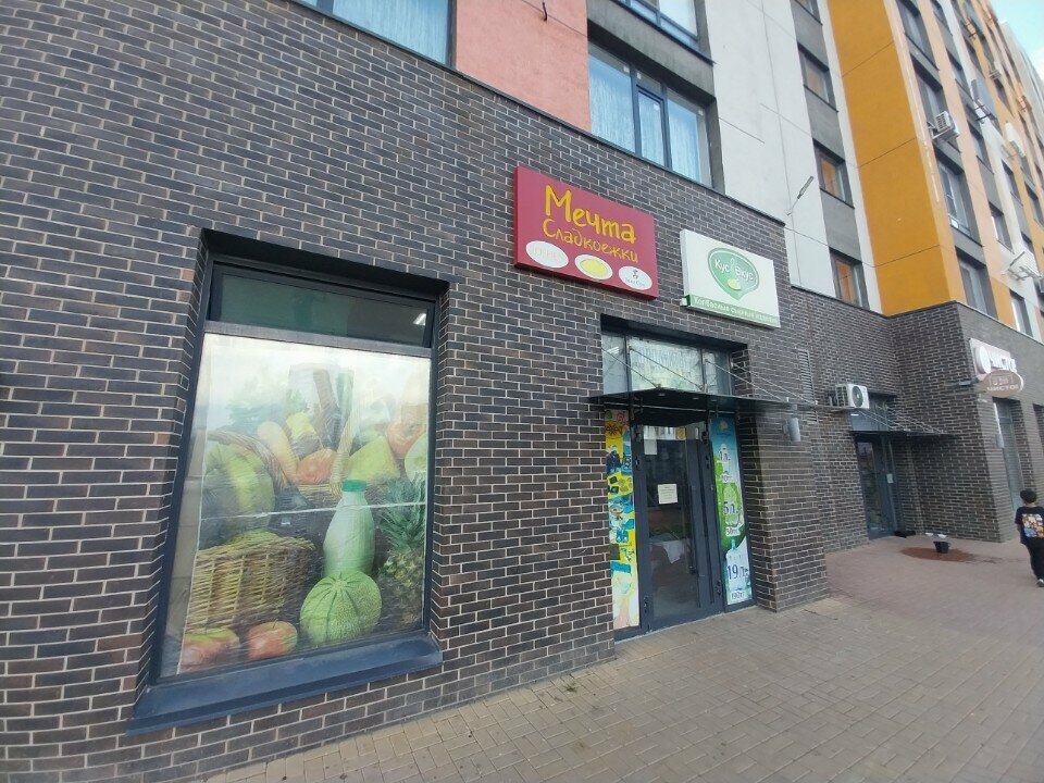 Confectionary Mechta Sladkoezhki, Astana, photo