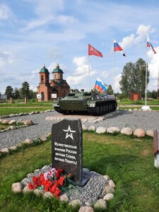 Мемориальный комплекс памяти Защитников Отечества в годы Великой Отечественной войны 1941-1945 гг. Дорога Жизни на Ленинград Братское воинское захоронение советских солдат и матросов (posyolok Tsvylyovo, 15А), monument, memorial