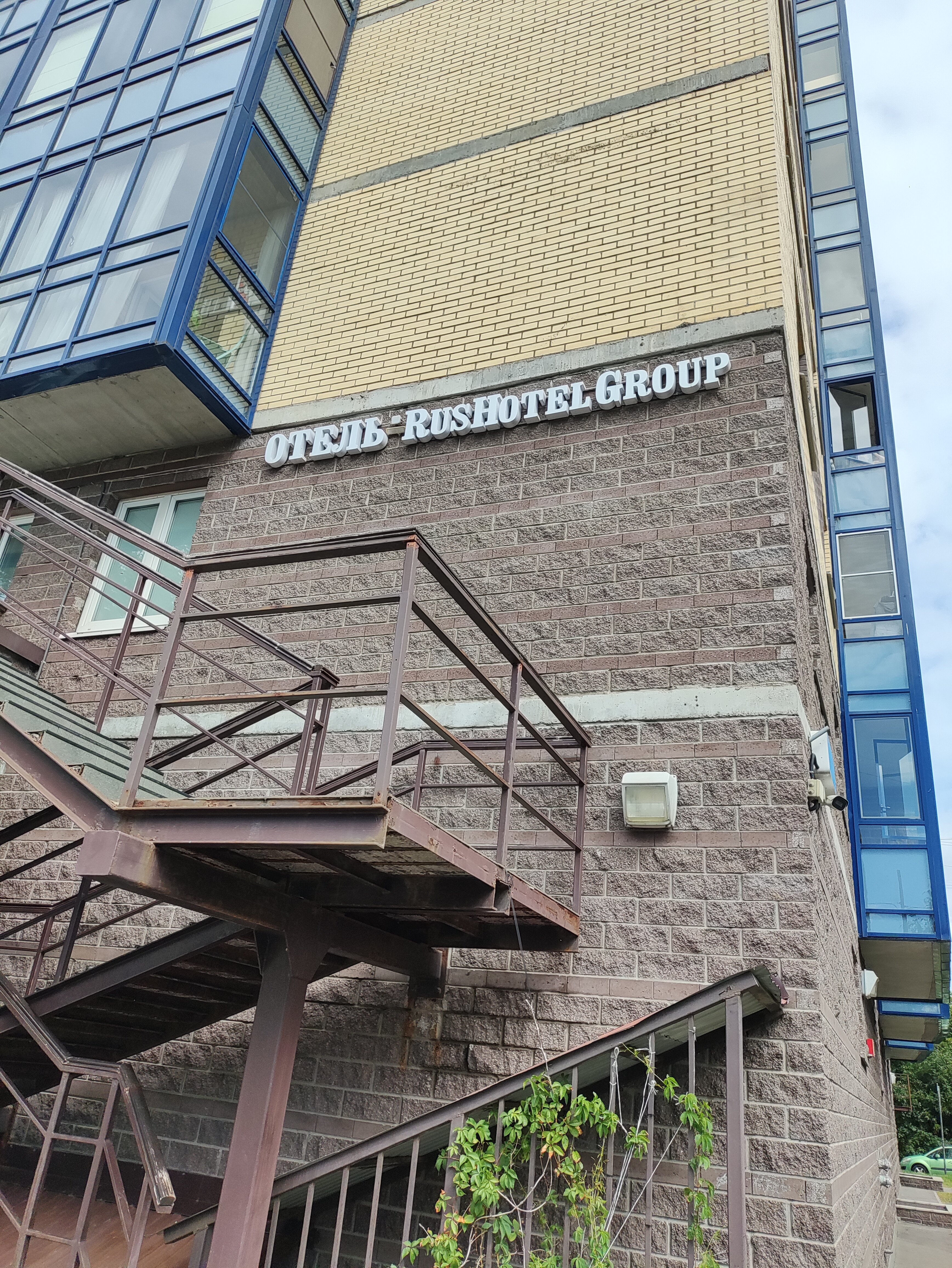 Фото RusHotelGroup