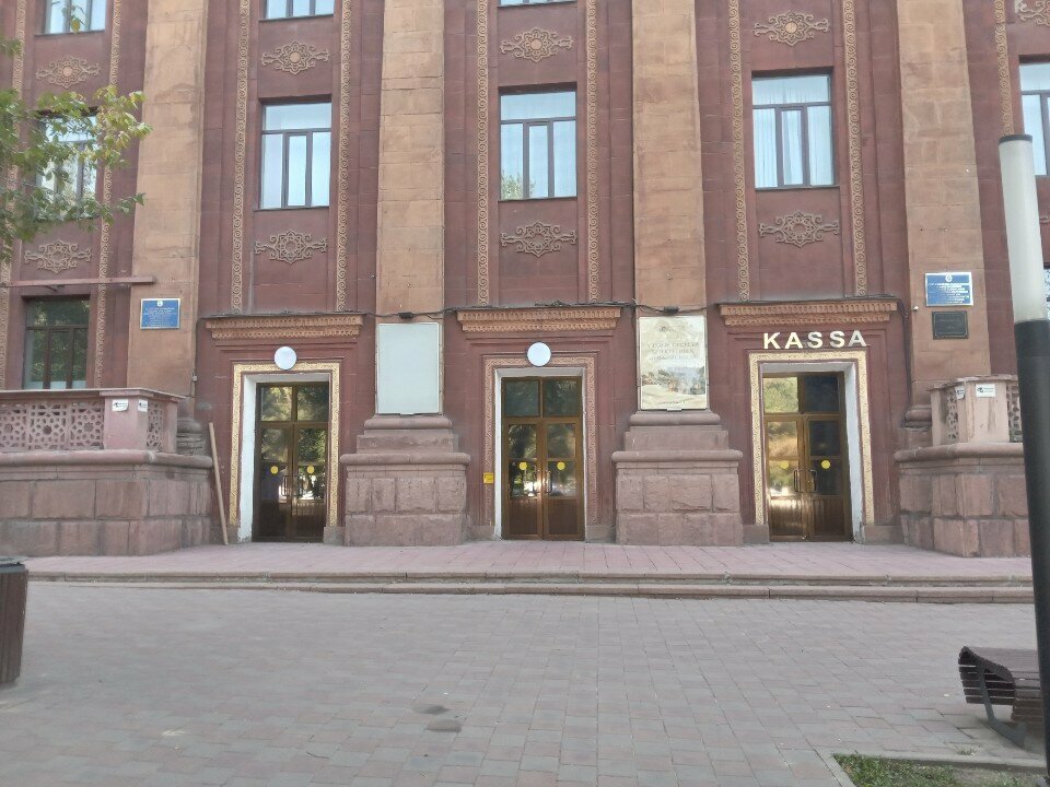 Orchestra Kazakh National Orchestra of Folk Instruments named after Kurmangazy, Almaty, photo