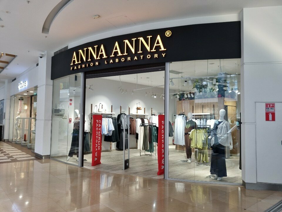 Clothing store Anna Anna, Almaty, photo