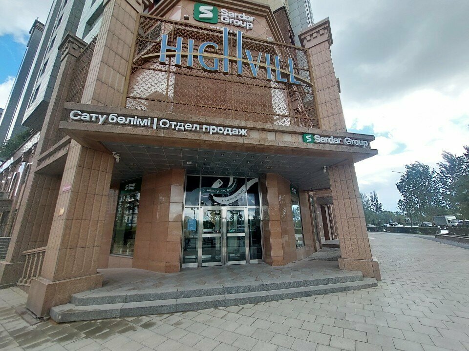 Notaries Notary Syzdykova R. V., Astana, photo