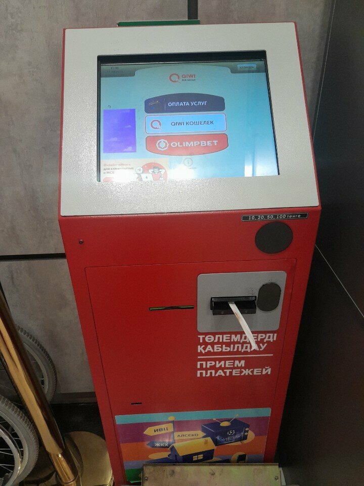 Payment terminal Qiwi, Astana, photo