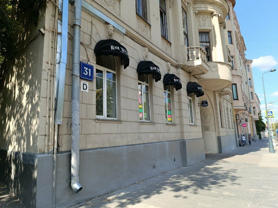 Киношкола КиноЛав, Москва, фото