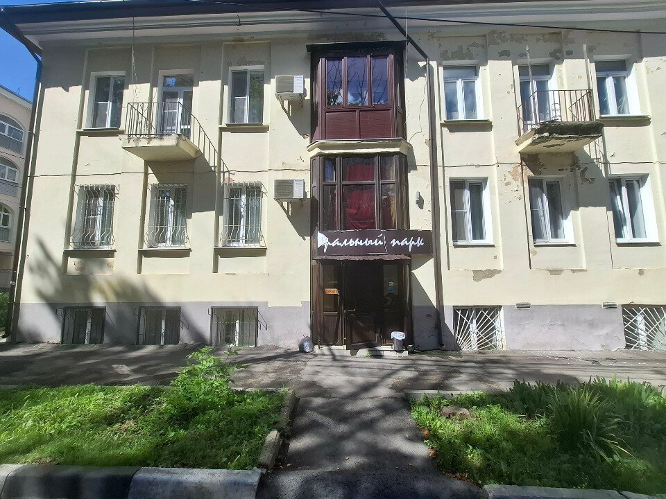 Фото Центральный парк