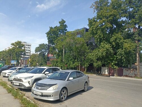 Вход