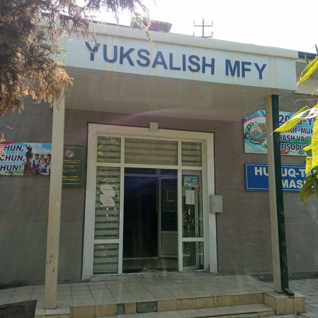 Information terminal Infokiosk CGU-Yuksalish Mfy, Namangan Province, photo