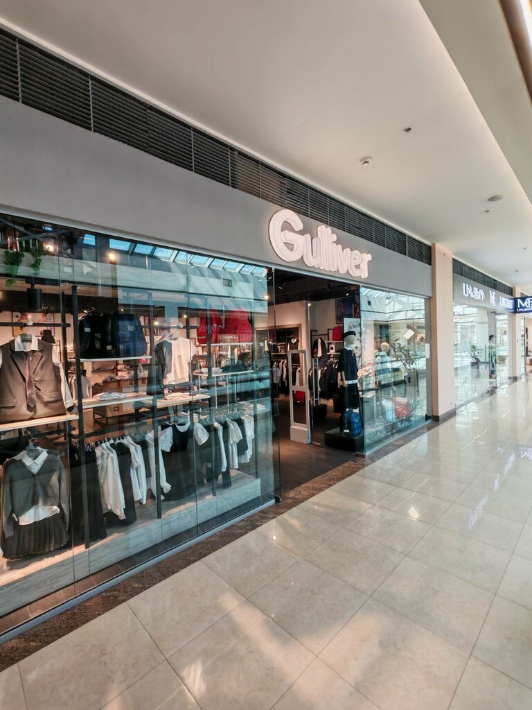 Clothing store Gulliver Arm, Yerevan, photo