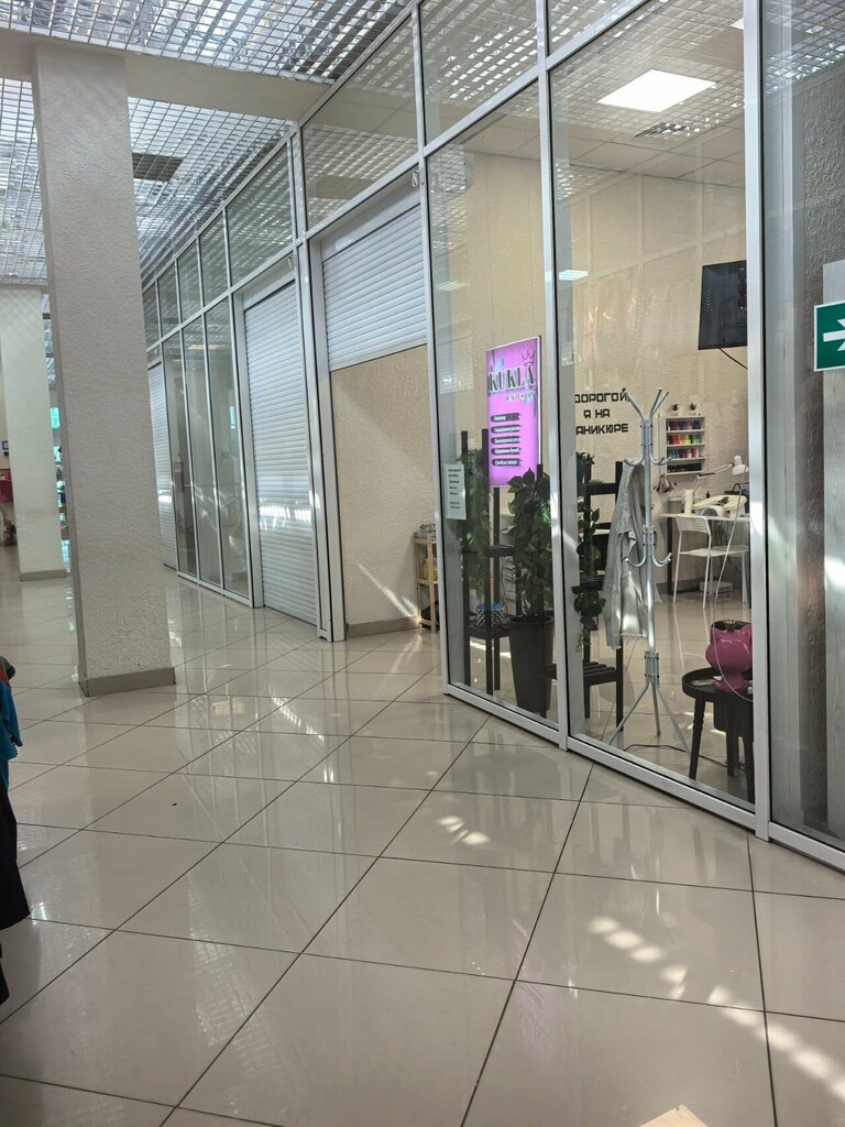 Beauty salon Kukla, Voronezh, photo