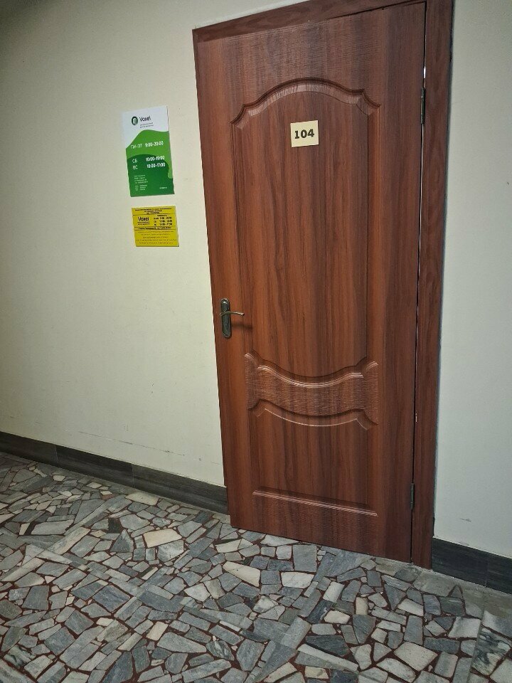 Diagnostic center Voxel, Saratov, photo