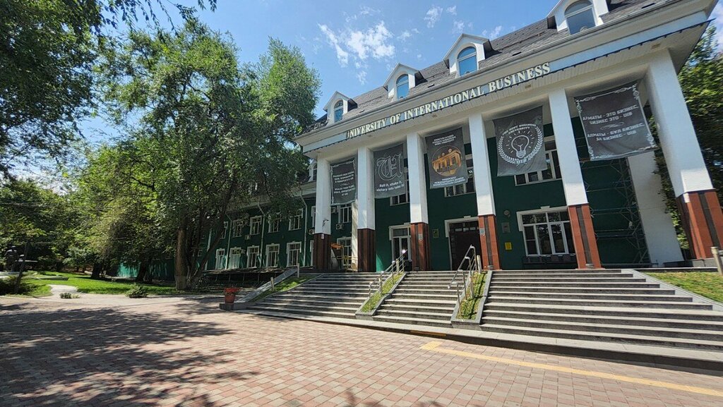 Колледж Многопрофильный колледж Uib, Алматы, фото