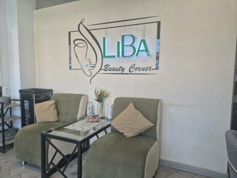 Beauty salon LiBa beauty corner, Yerevan, photo