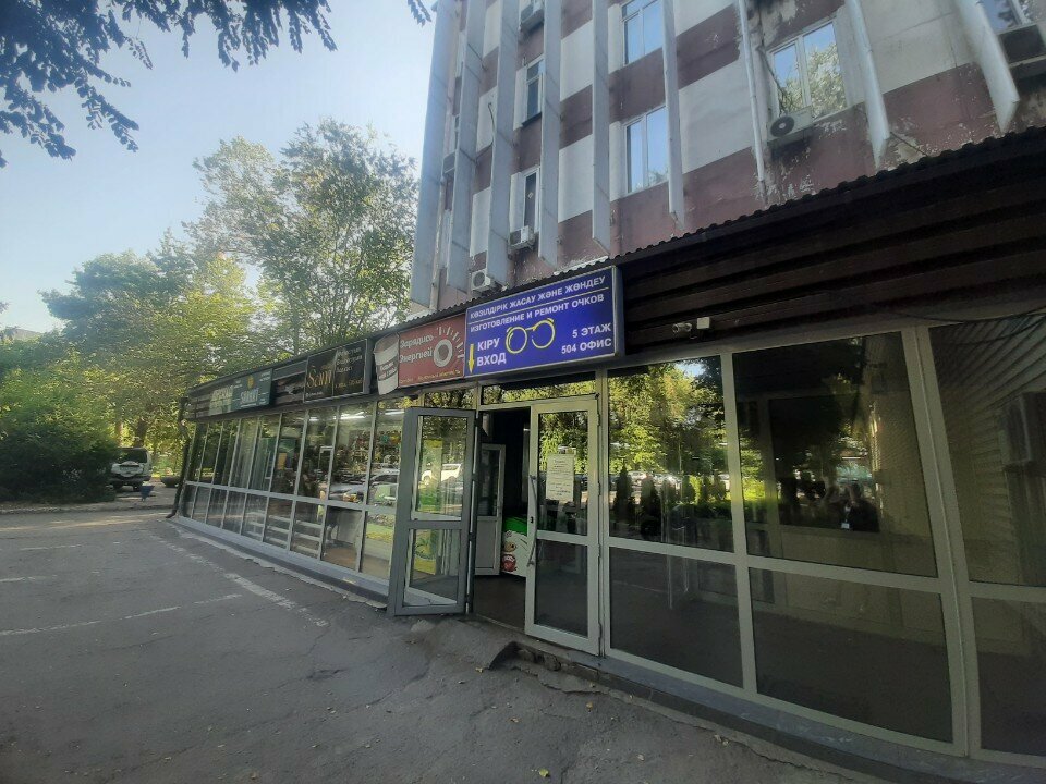 Security company Too Okhrannoye agentstvo Nbn-Security, Almaty, photo