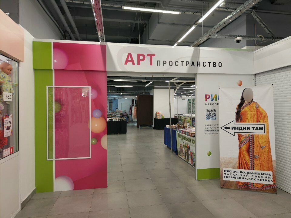 Exhibition hall Арт пространство, Yaroslavl, photo