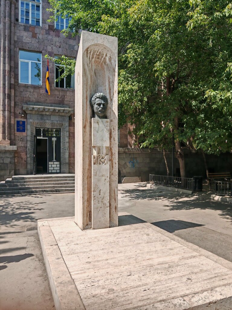 Library Central Library named after Avetik Isahakyan, Yerevan, photo