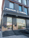 Premium posuda (Tаshkucha Street, 159A), tableware shop