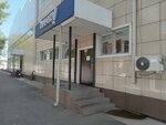 Breezy (Almaty, Suyunbai Avenue, 43/3), mobile phone store