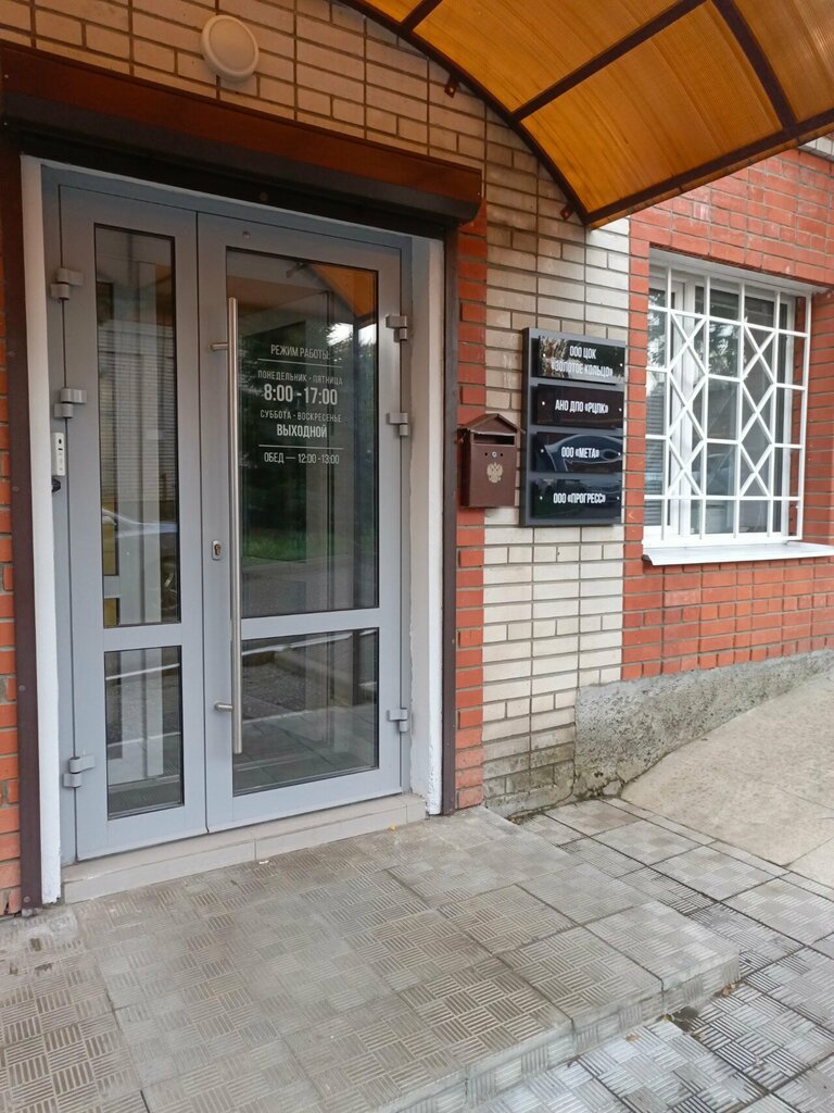 Attorney Прогресс, Vladimir, photo