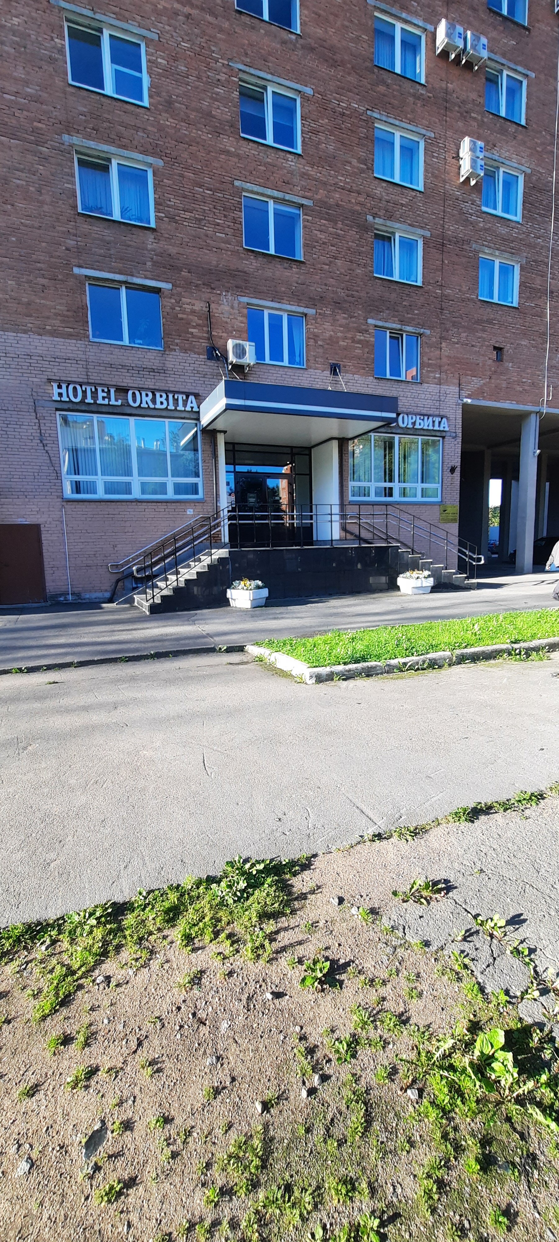 Фото Орбита