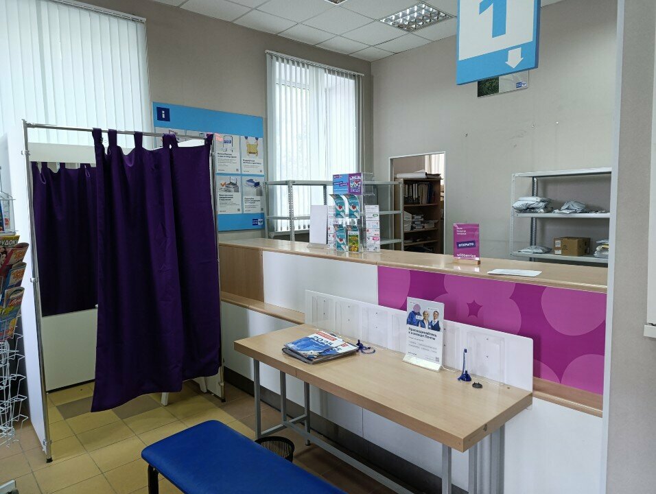 Point of delivery Ozon, Barnaul, photo