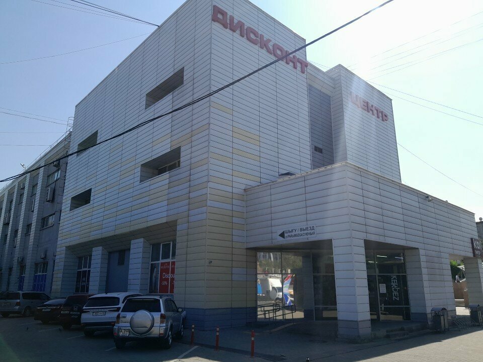 ATM Евразийский банк, Almaty, photo