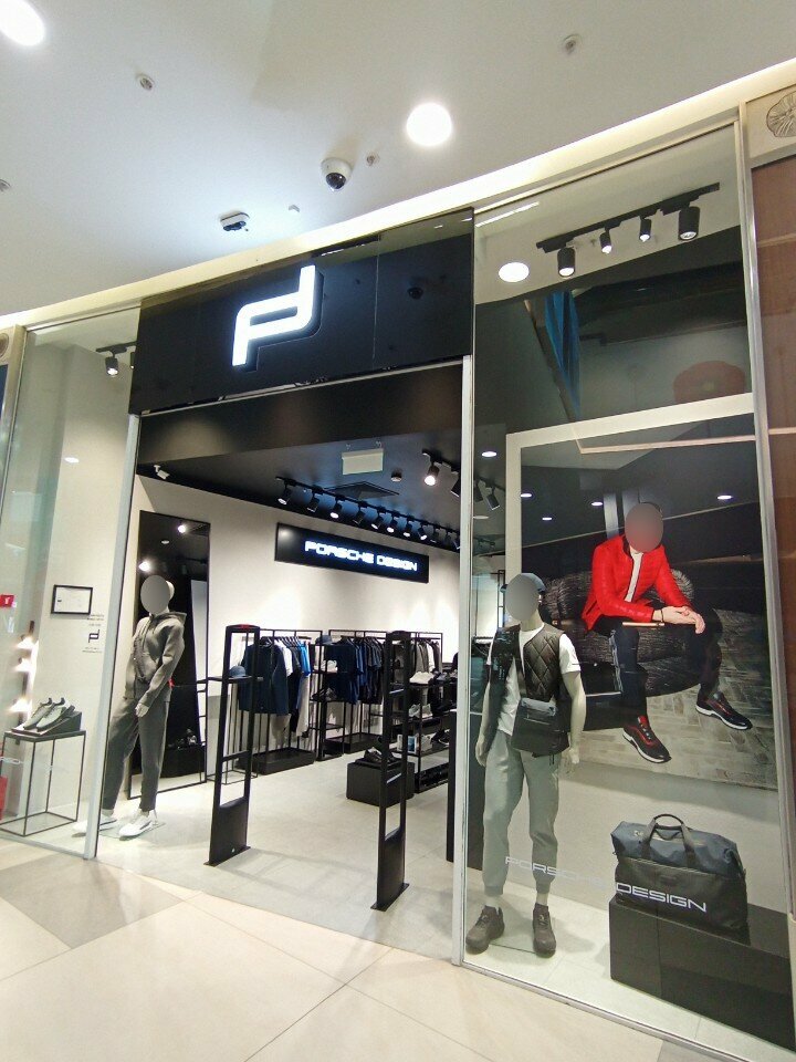 Clothing store Porsche Design, Almaty, photo