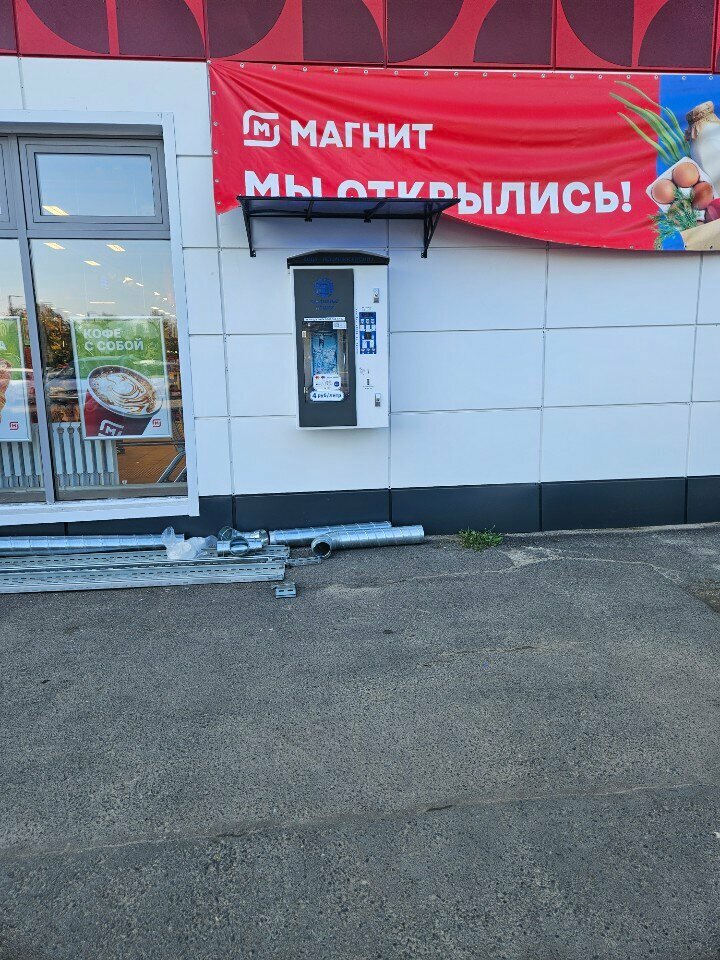 Water store Здоровье нации, Orel, photo