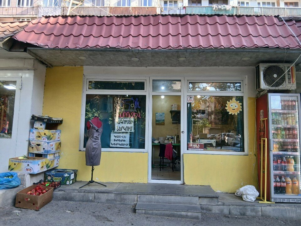 Tailor Ателье, Yerevan, photo