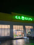 Globus (City of Bazar-Korgon, selo Abdraimov, ulitsa Attokurova, 2/2), supermarket