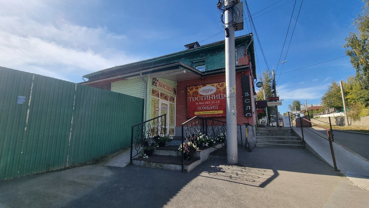 Фото Хоромы