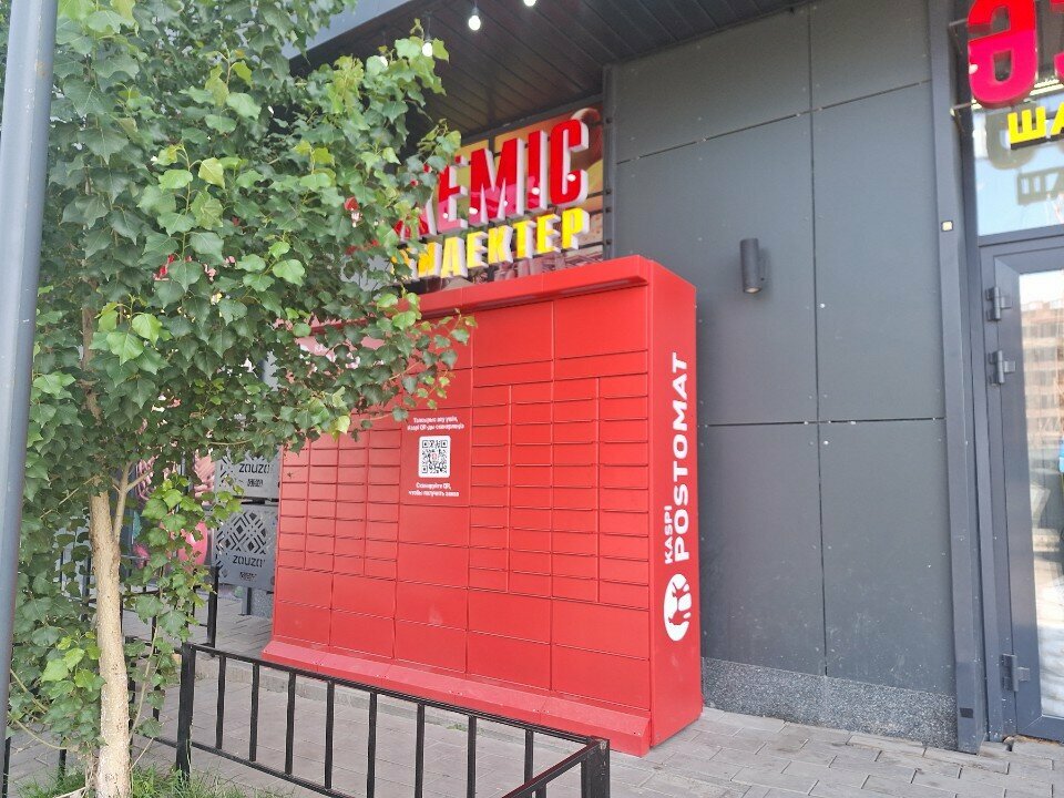 Parcel automat Kaspi postomat, Astana, photo