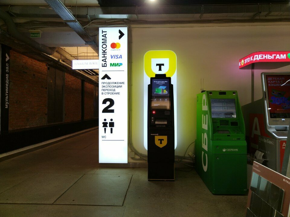 ATM Т-Банк, Moscow, photo