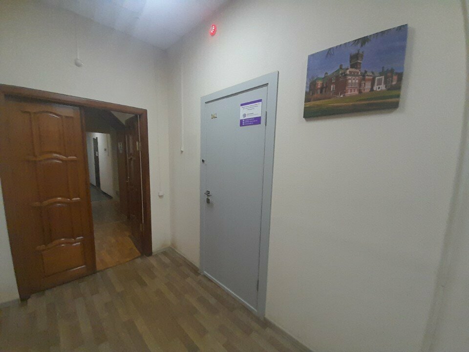 Certification authority Osnovanie, Yoshkar‑Ola, photo