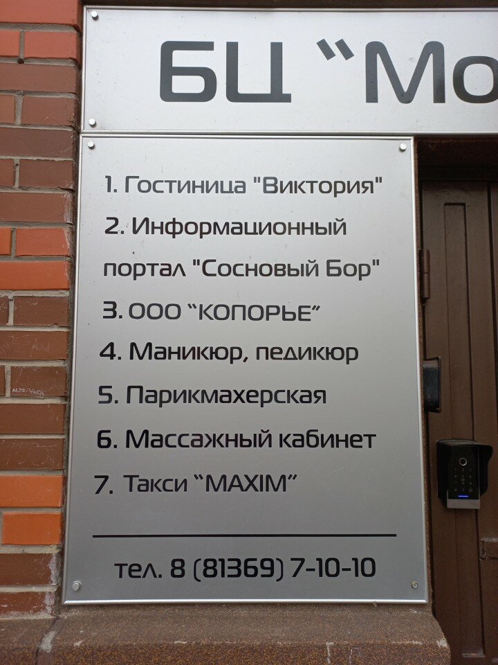 Фото отеля 4