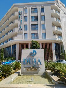 Duja Didim (-), bar, pub