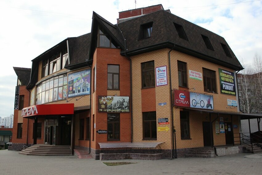 Children's developmental center AMAKids, Kursk, photo