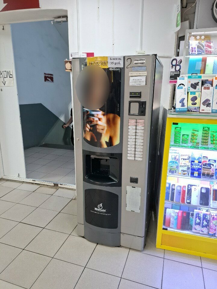 Coffee machine Кофейный автомат, Moscow, photo