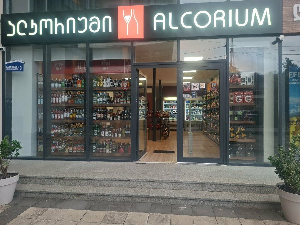 Alcoholic beverages Alcorium, Batumi, photo