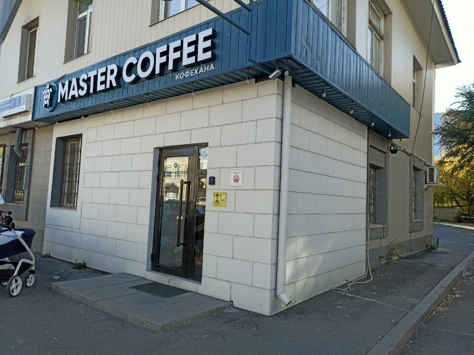 Coffee shop Master Coffee, Astana, photo
